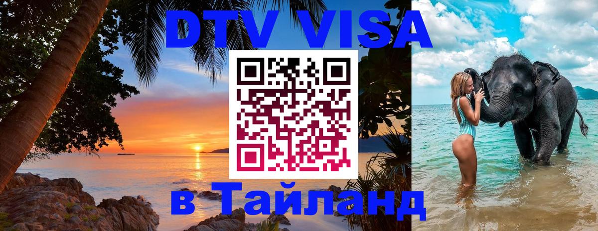 Оформление DTV визы под ключ: стоимость и тарифы, только загранпаспорт - Варшава  20.11.2025 